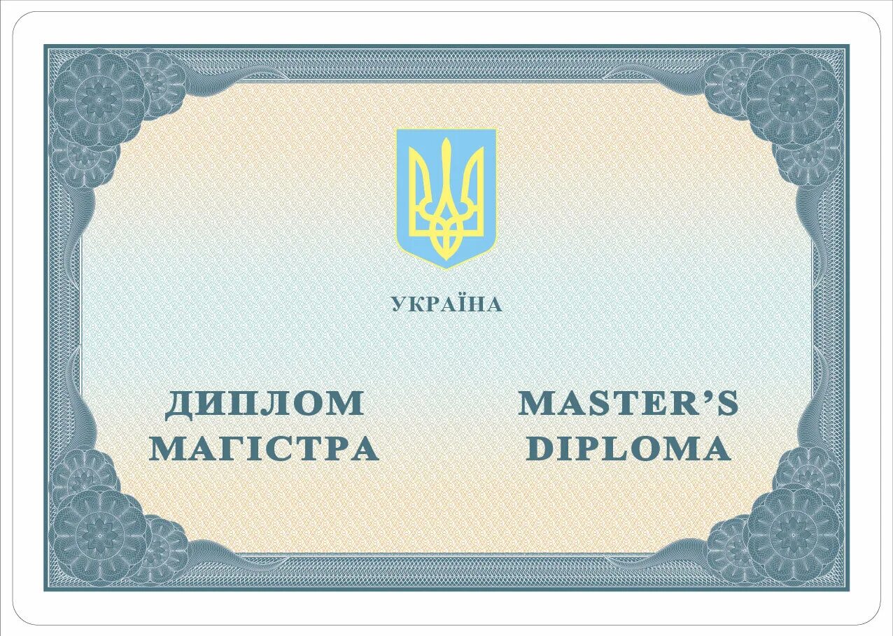 Купить аттестат diploma mag