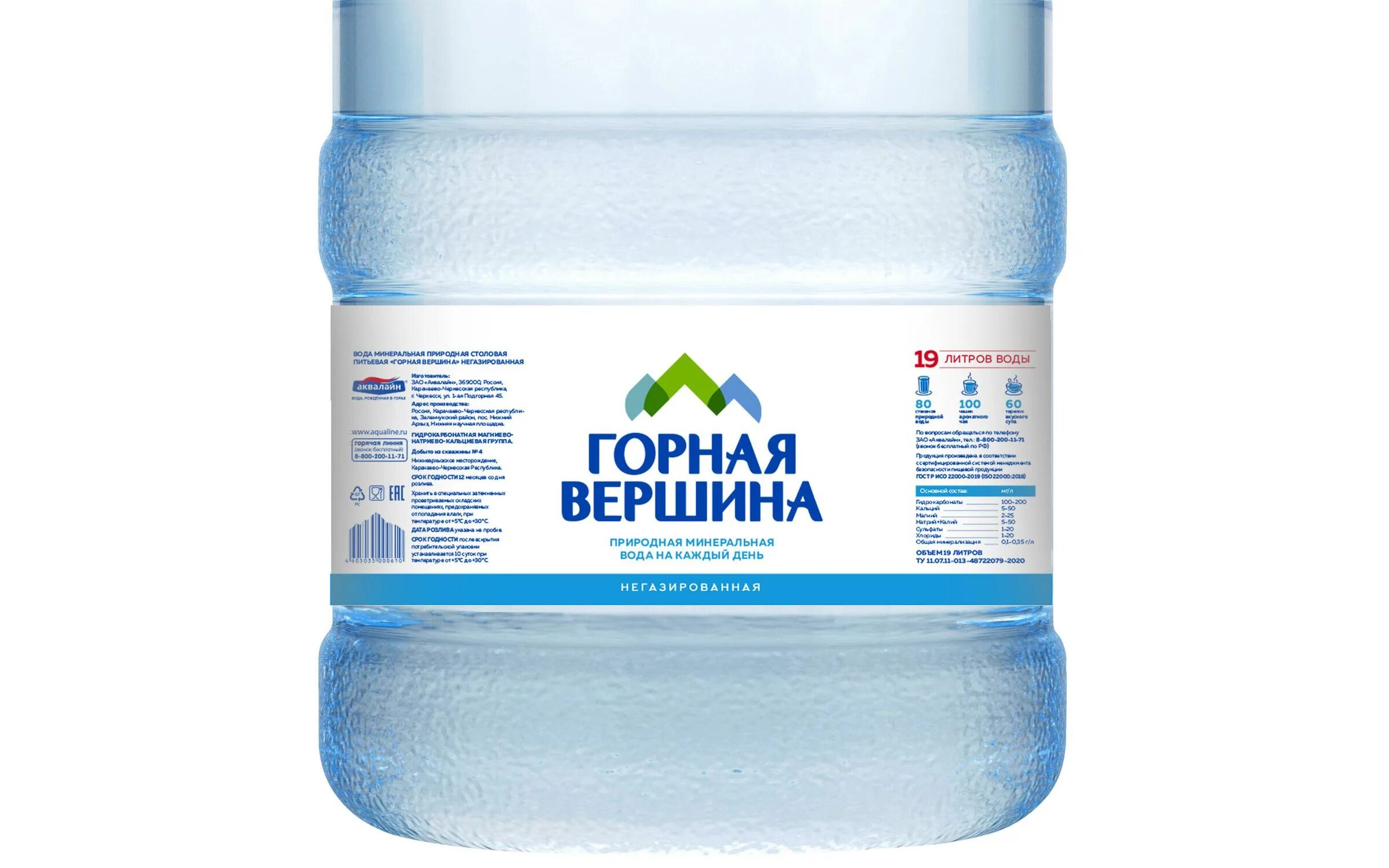 Вода 4 быстро. Вода 4 быстро