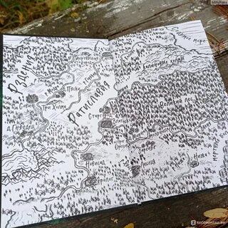Битая карта