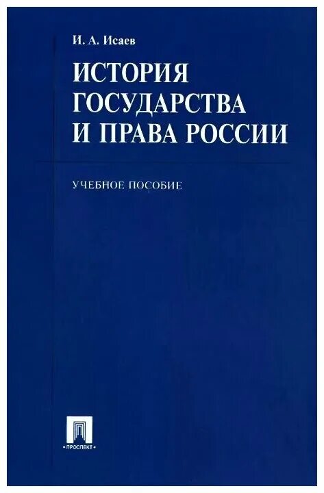 стенды в кабинет информатики. исторические этапы развития страхования. учебное пособие по развитию письменной речи. стенды для компьютерного класса. история развития науки бжд.