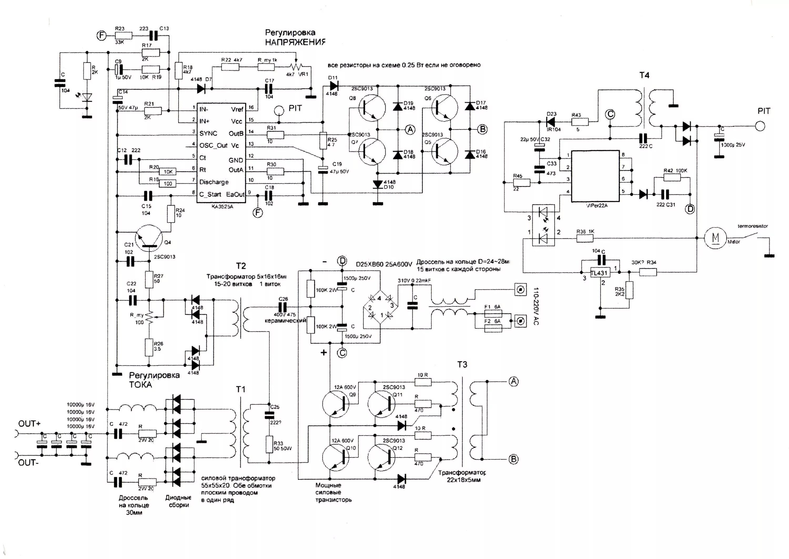 Np8qm30. Dc 12v ac 220v преобразователь схема. Инвертор схема электрическая принципиальная. E206453 инвертор схема. Автономный инвертор на транзисторах схема.