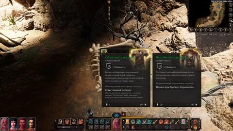 Билд на гейла baldur s gate 3