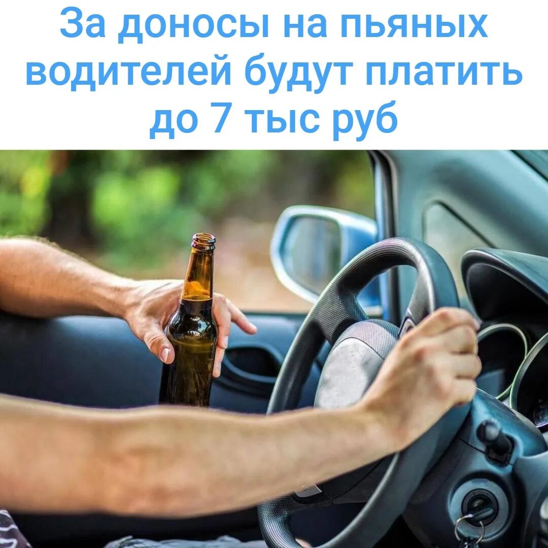 Повторное за пьянку 2025. Повторное за пьянку 2025