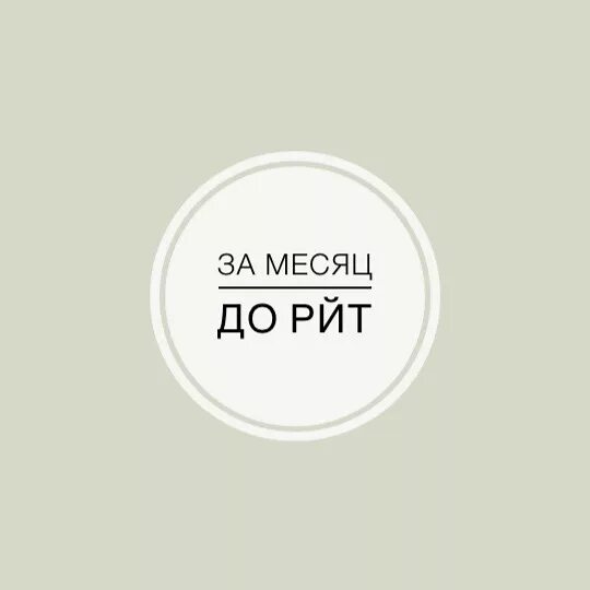 Меню перед радиойодтерапии. Безйодовая диета перед радиойодтерапией щитовидной. диета перед радиойодтерапией щитовидной железы меню. диета перед радиойодтерапией щитовидной.