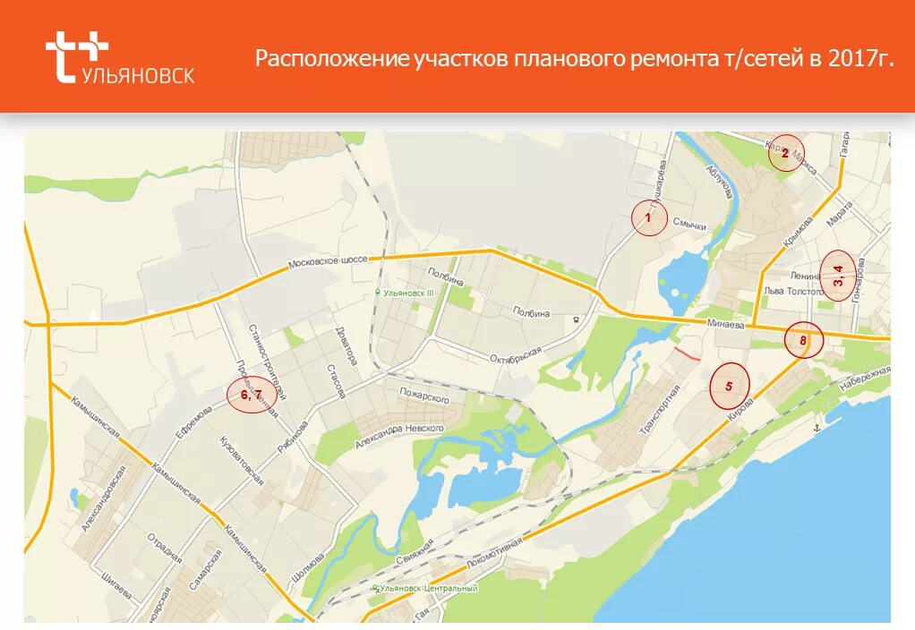 Карта дорог ульяновск. Ульяновск местоположение. Схема автодорог Ульяновска. Ульяновск расположение. Перекроют дороги Ульяновск.
