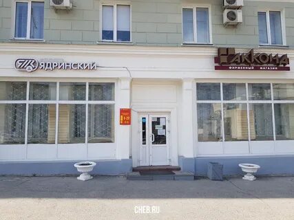 Ярославль 42