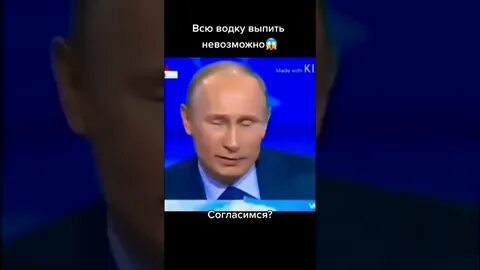 Но невозможно