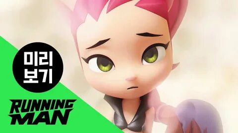 Running man animation