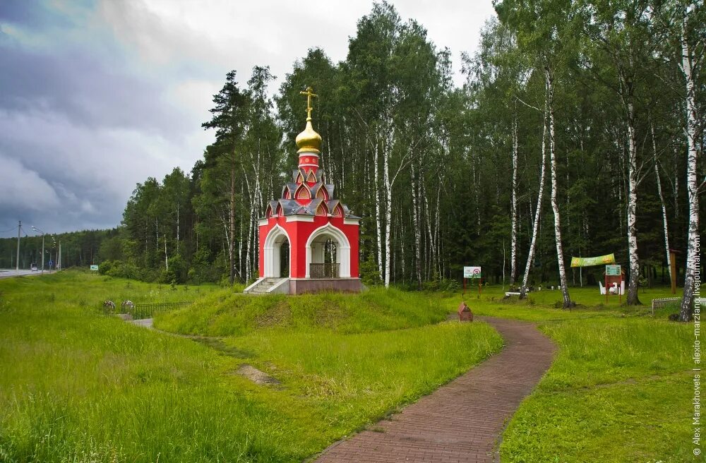 Начало реки алатырь. Начало москвы реки исток. Начало реки алатырь. Исток р. Исток москвы реки.
