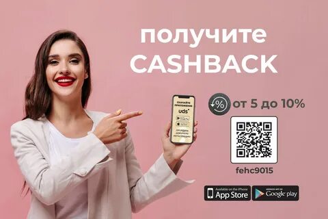 Приложение uds что это