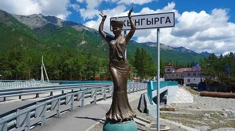 Аршан улан
