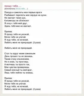Песня ведь я такая разная