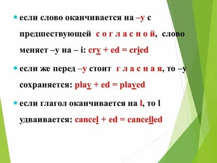 С какой ее