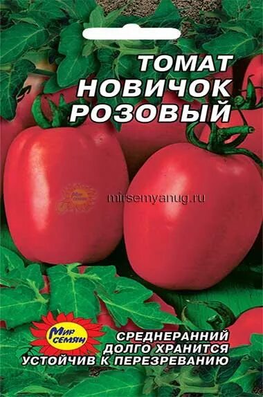 Томат семеновна характеристика и описание сорта фото. Семена помидора новичок. Новичок розовый томат описание. Томат новичок розовый. Томат новичок розовый.