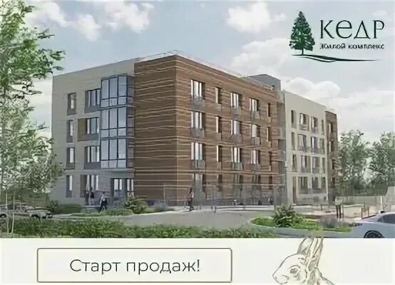 Пролетарская 119 Пермь. Пролетарка Пермь купить квартиру.