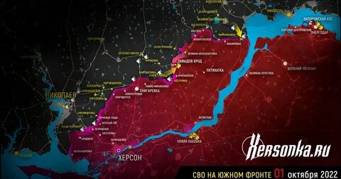 Новости херсона сегодня карта на сегодня