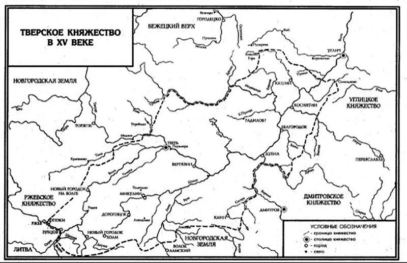 Карта Тверского княжества 13 века. Тверское княжество карта 15 века. Тверское княжество в 14 веке карта. Тверское княжество в 15 веке карта.