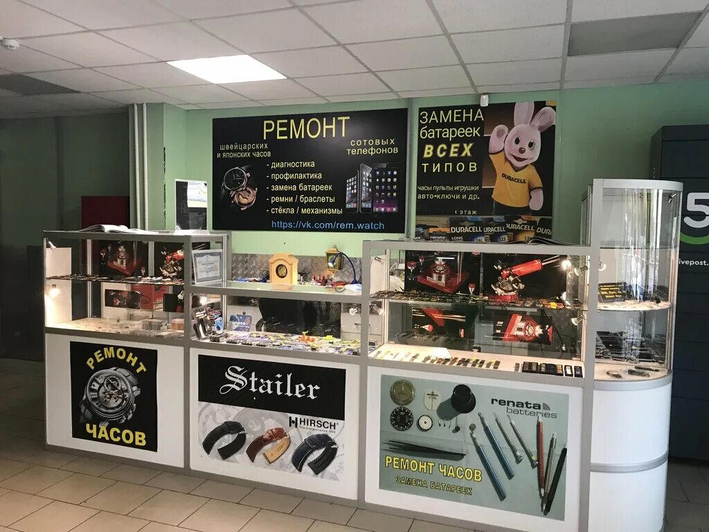сервисный центр. тандем миасс. тандем сервис волгоград. сервисный центр тандем. мастерская часов раменское.