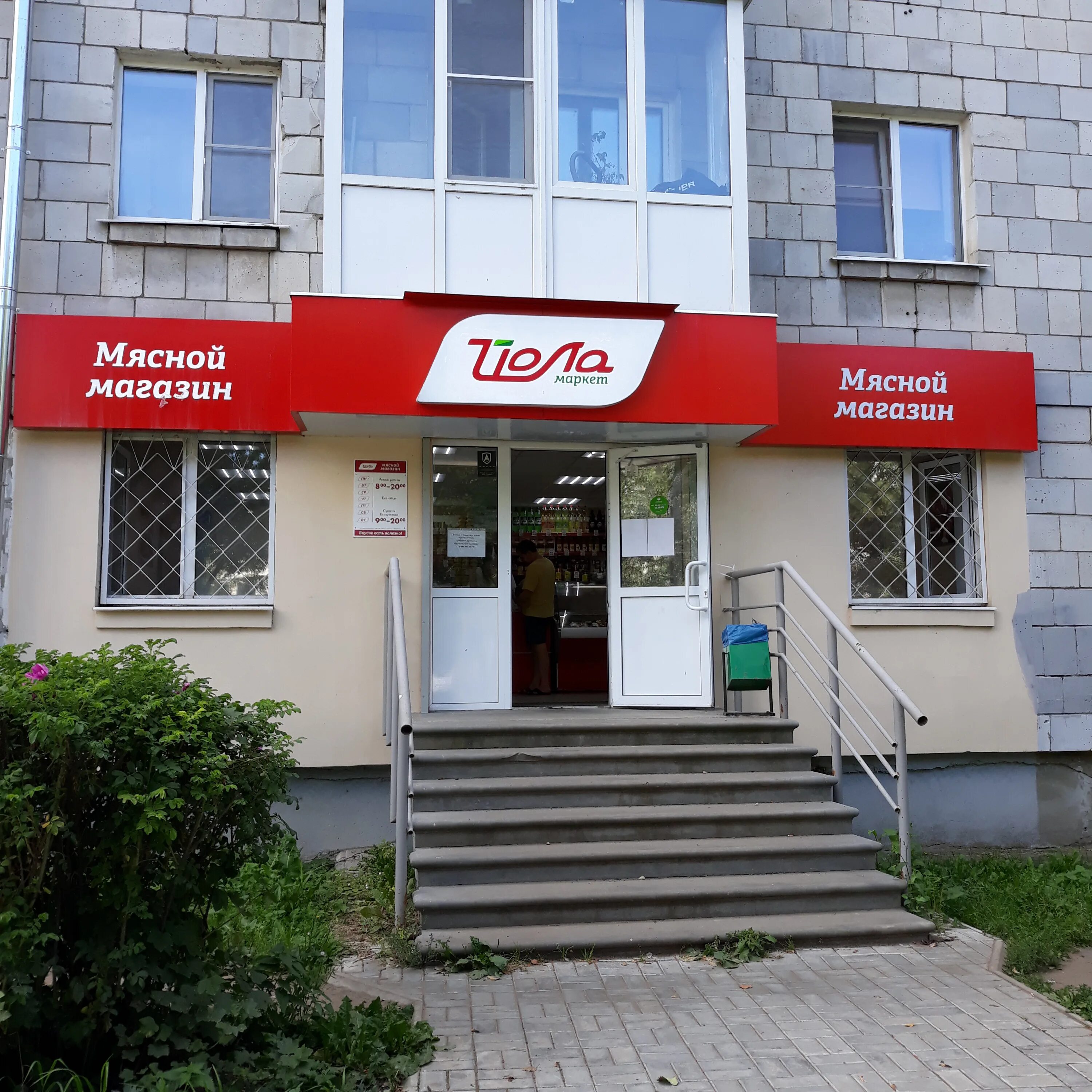 коминтерна 127. обувь коминтерн киров магазины. коминтерна 117 нижний новгород связной. : нижний новгород, коминтерна ул. магазины на коминтерна нижний новгород.