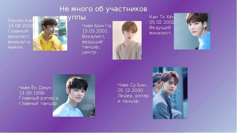 Название каждой версии