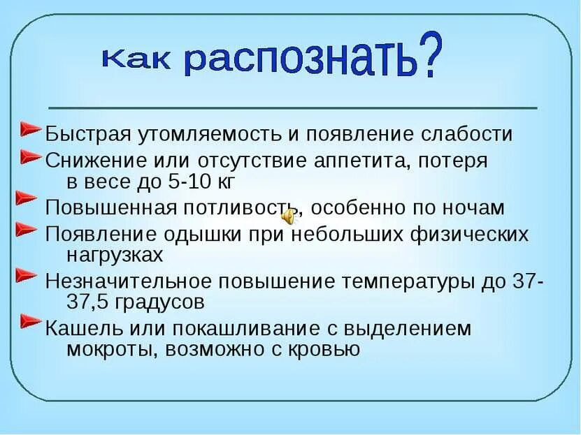 Почему после приема пищи кружится голова