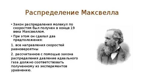 Основные положения электромагнитной теории света