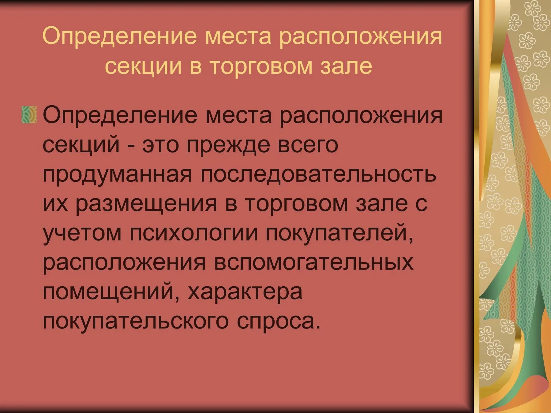 Возрождение идея гуманизма. Идеи Возрождения. Идеи гуманизма эпохи Возрождения. Основная идея эпохи Возрождения. Идея гуманистов Возрождения.