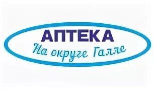 Стоматология на московском проспекте спб 153. Проспект победы 100 липецк. Режим работы аптеки вывеска. Аптека круглосуточная победы. Аптеки плюс курган официальный сайт.
