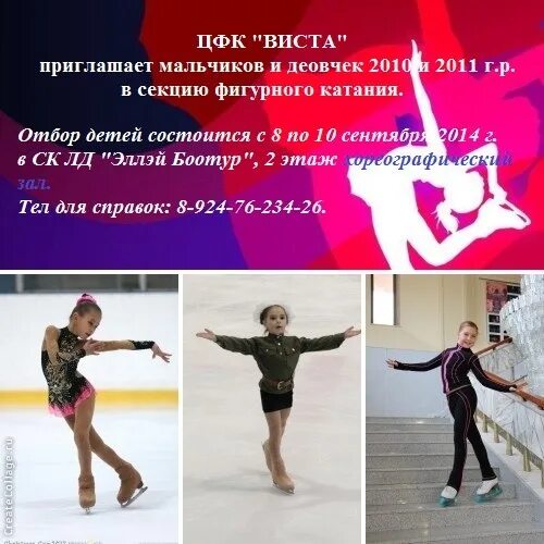 фигурное катание юниоры. фигурное катание юниоры. этап кубка россии по фигурному катанию 2020. чемпионат по фигурному катанию юниоры 2024 расписание. золотая медаль фигурное катание фото.