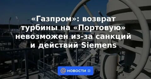 Возврат невозможен