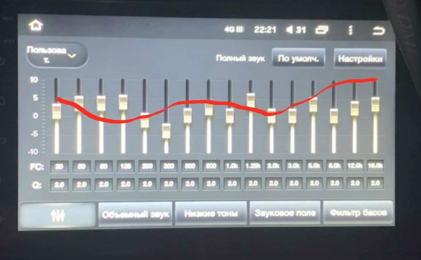 32 Полосный эквалайзер для андроид магнитолы. Teyes cc3 эквалайзер. 10 Полосный эквалайзер в магнитоле. Магнитола Teyes эквалайзер. Настрой низкие частоты