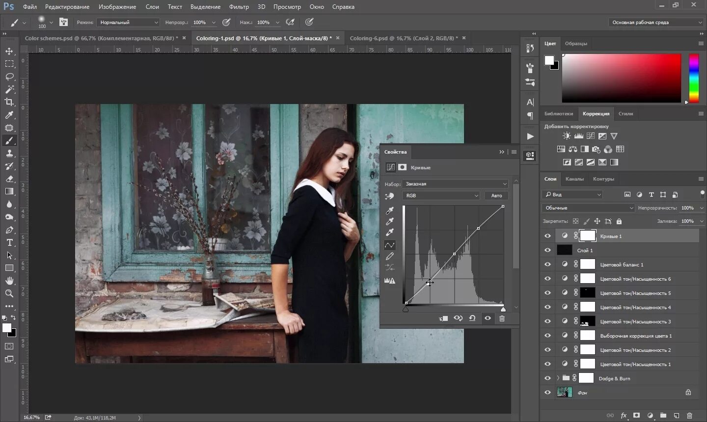 да винчи резолв 17. курсы по цветокоррекции. изучение фотошопа. справочник по цветокоррекции. [евгений карташов] основы цветокоррекции в adobe photoshop.