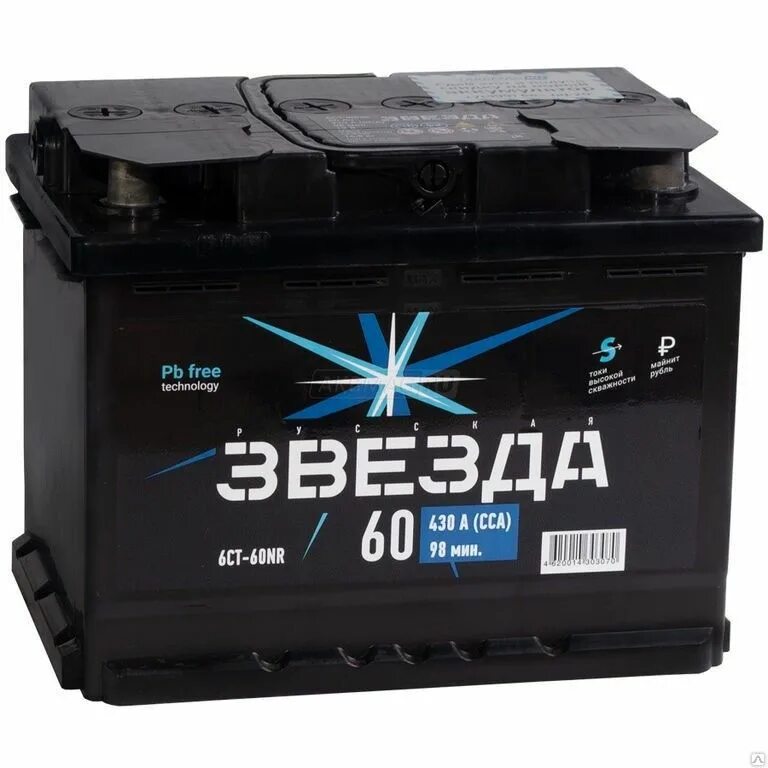 Русский battery. АКБ русская звезда 6ст-60 пр.. Русская звезда 6ct-75nr. Аккумулятор звезда 60 Ач. Аккумулятор русская звезда 75l 550a.