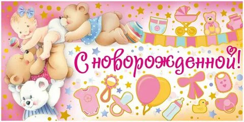 Родила дочку