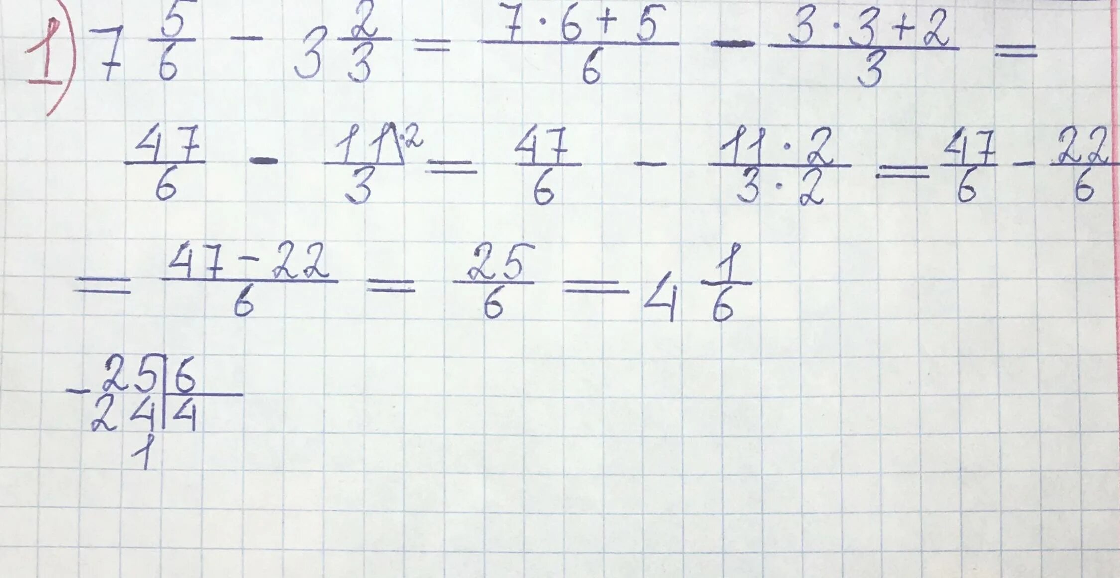 Реши пример 2 3 плюс 1 7. Три восьмых. 7/9 + 1 Целая 2/3 - 5/6. Минус 2 целых 2/3 плюс 6. Три целых пять седьмых.