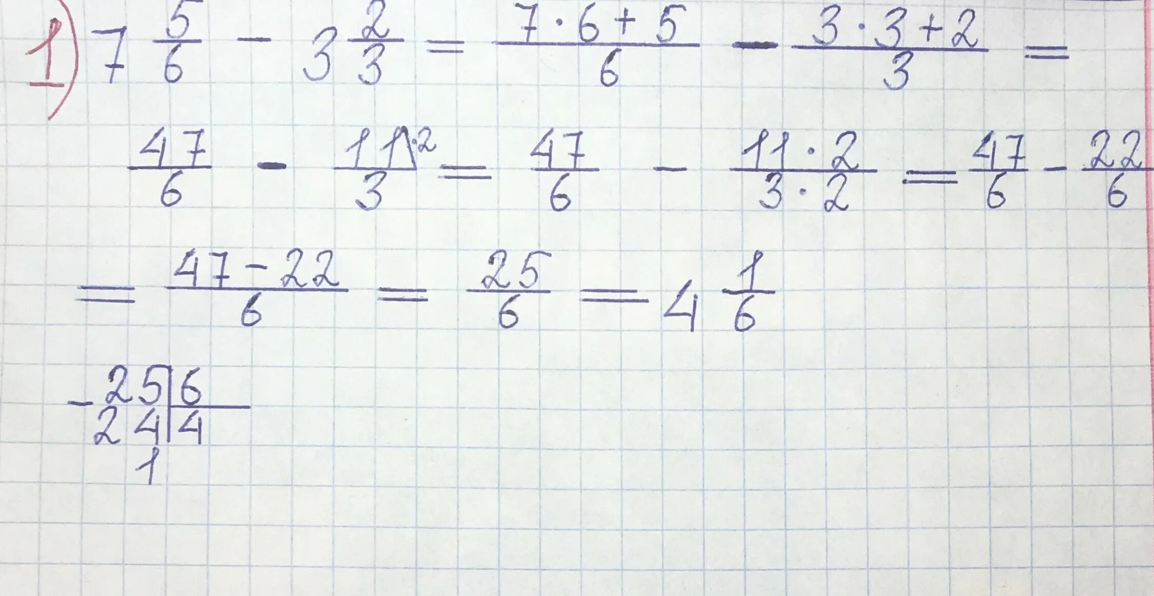 Плюс 8 плюс 12. 3 Целых 2/3. Семь восьмых плюс пять шестых. 12 Минус 11 6/11. 6 Пять девятых - 5 семь девятых.