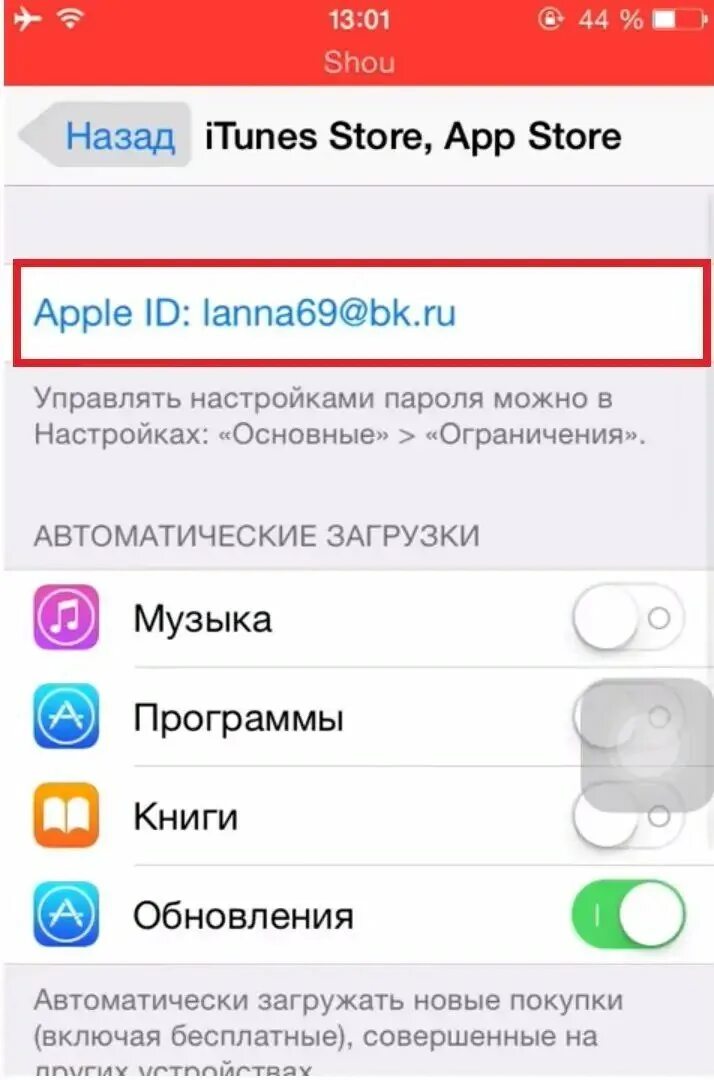 Как изменить апп стор. Как изменить язык в app Store. Как изменить язык в аппсторе. Как перевести app Store на русский на русский язык. Как изменить язык в апп стор.