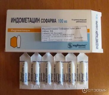 Индометацин при простатите