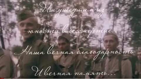Песня был ал как коленочки