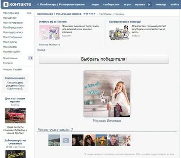 Ивченко 7 мурманск график работы