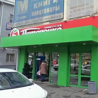 Ул 2 краснодарская
