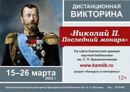 Монарх дата