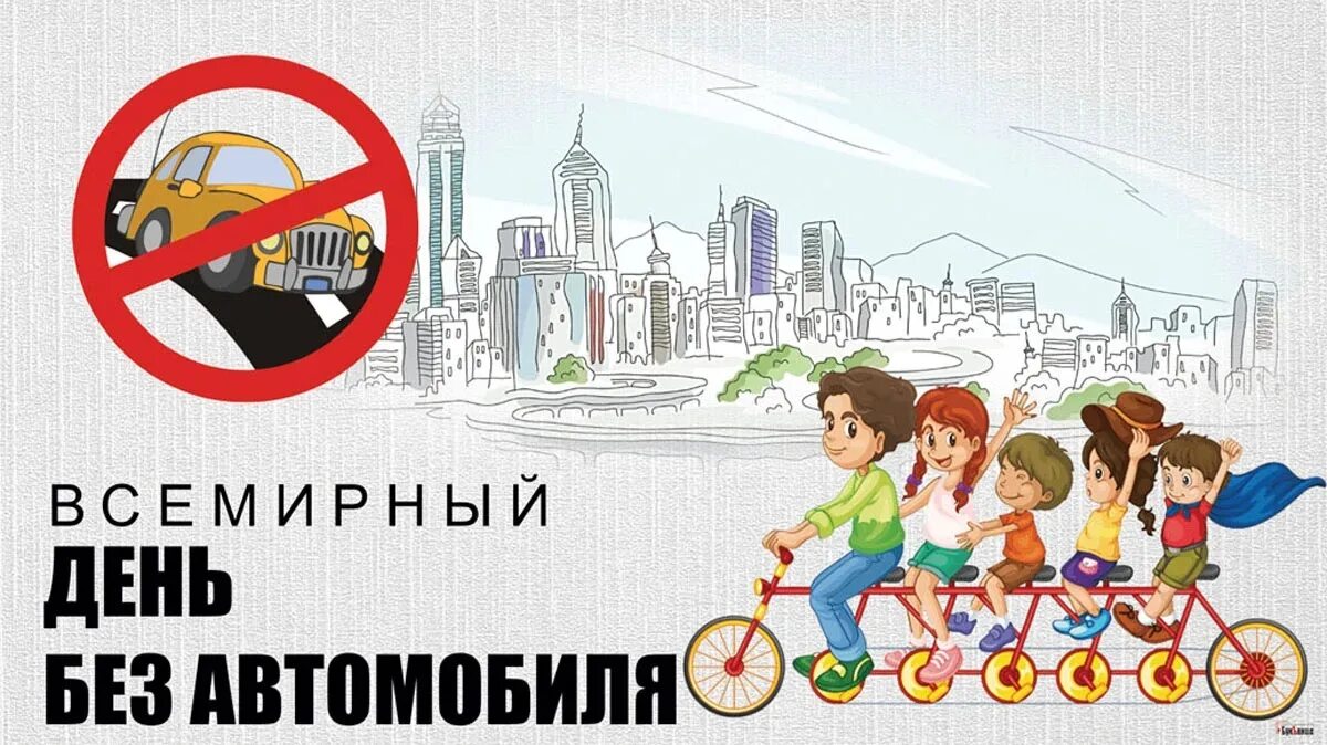 Всемирный день без табака - Управление по делам молодежи Нижнекамского муниципал