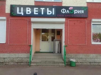 Магазин цвет на карте