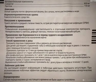 Гликлозид