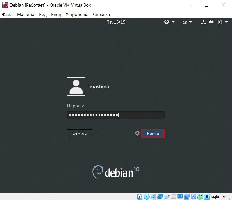 Debian install deb. Debian install deb