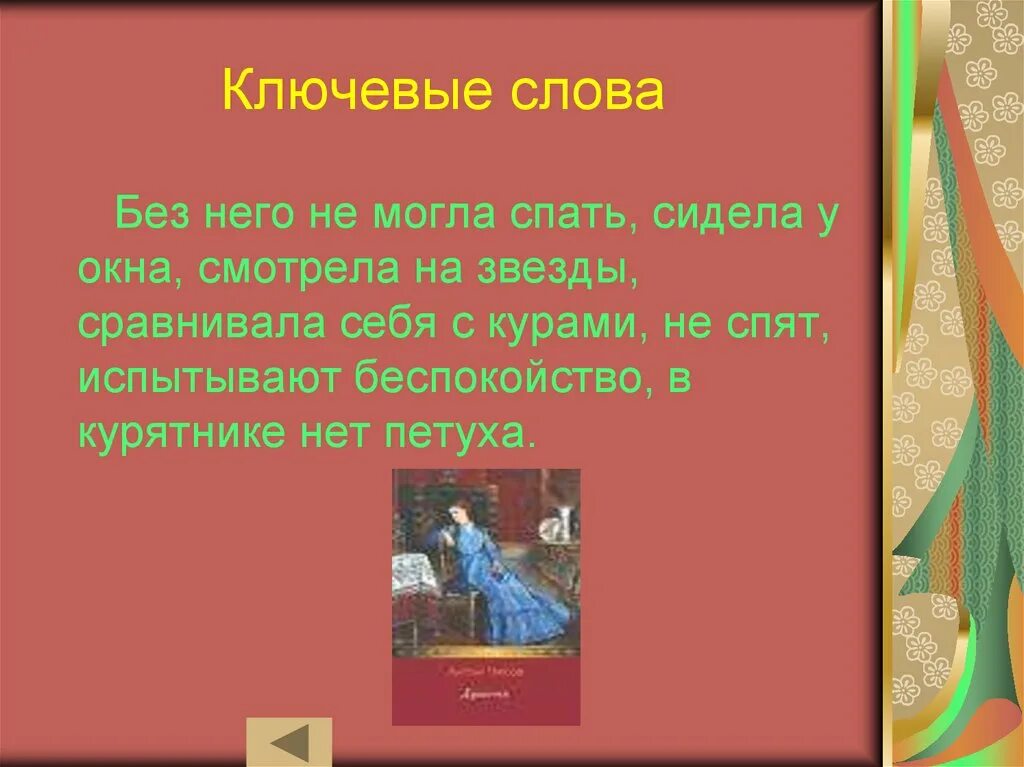 Душечка характеристика героев. Характеристика главного героя душечка. Тема рассказа душечка. Чехов а. "душечка". Душечка это