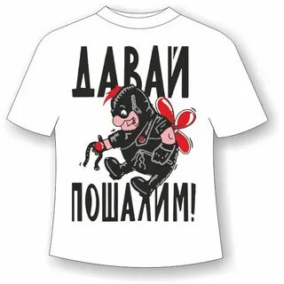 Малыш давай крути