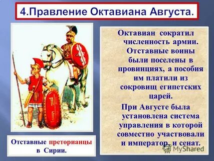 Единоличное правление
