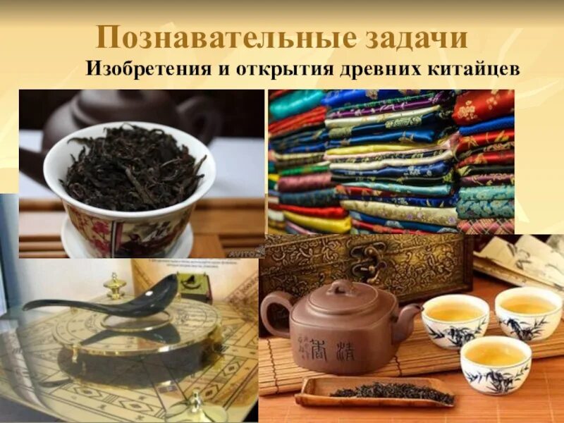 Открытия сделанные китайцами. Великие изобретения древних китайцев. изобретения древнего китая. изобретения китайцев в древности. великие китайские открытия.